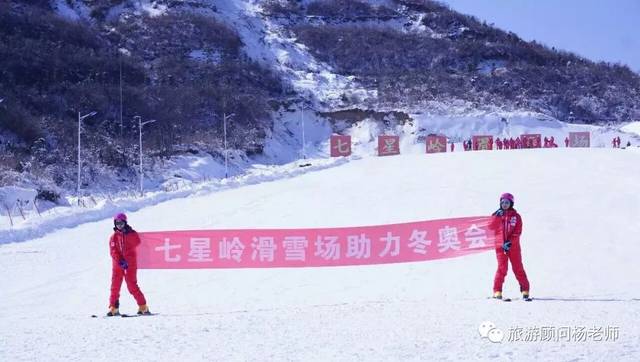 铜鼓七星岭滑雪场:体验冰雪魅力极佳之地