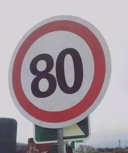 这段高速改为限速80km/h!全线抓拍!许多中山司机都会经过