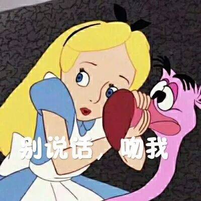 今日份沙雕表情包| 我又不敢顶嘴