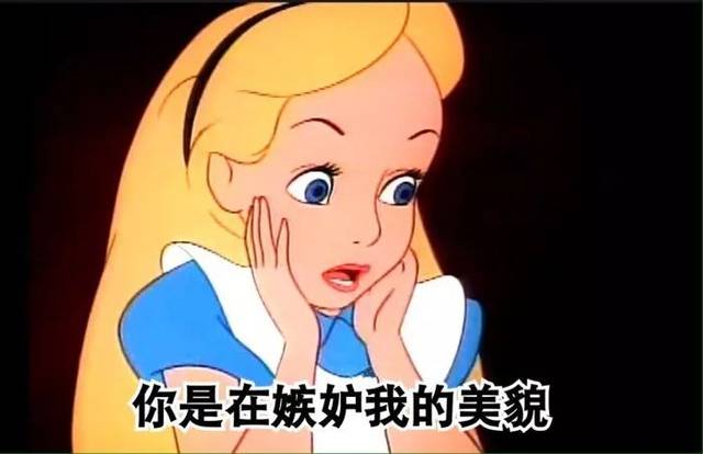 今日份沙雕表情包| 我又不敢顶嘴