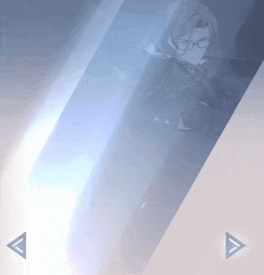 流光与逐火者之诗——新神器使星灼,邵言情报资料&动态图透解禁!