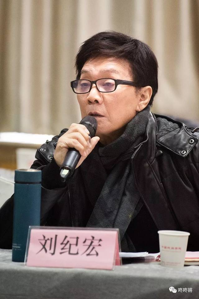 电视连续剧《荀慧生》编剧刘纪宏先生致辞