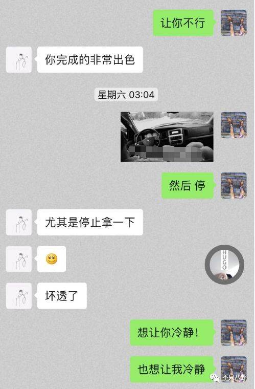 老婆曝他家暴睡人妻,他曝老婆出轨健身教练?这都是什么狗血剧情