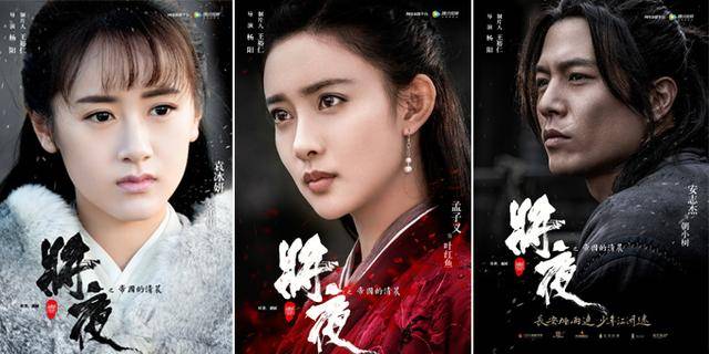 为何《将夜1》很火《将夜2》却被吐槽?换男主等于换老公