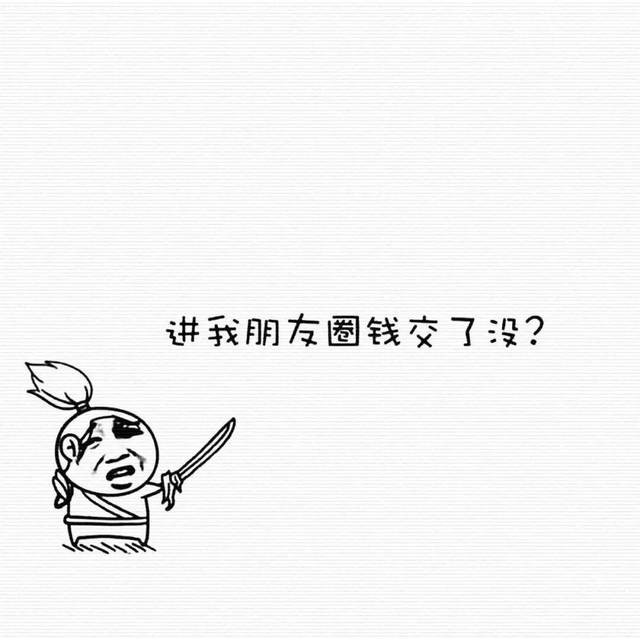头像背景 丨知足上进不负自己