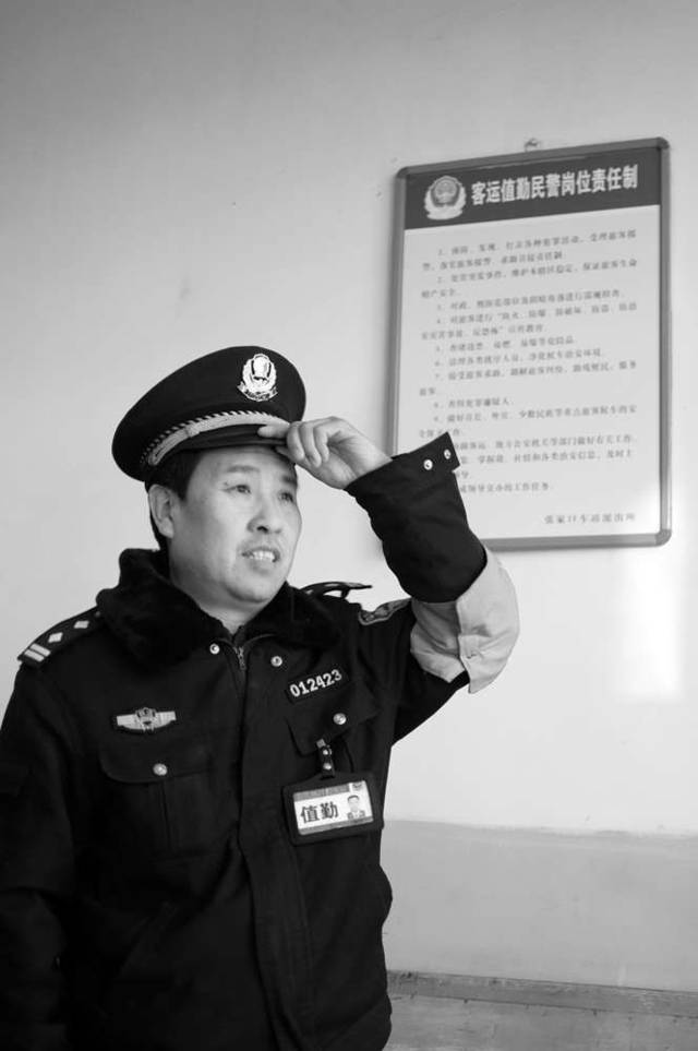 铁警日记 —《因为我是警察》