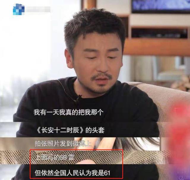 虽然之后雷佳音也在某访问节目中解释道,自己的头围只有59cm.