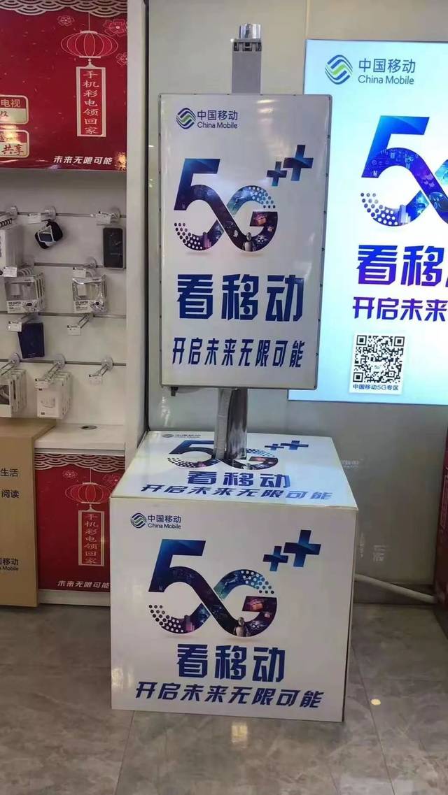 特大喜讯|中国移动广南首个5g站开通啦