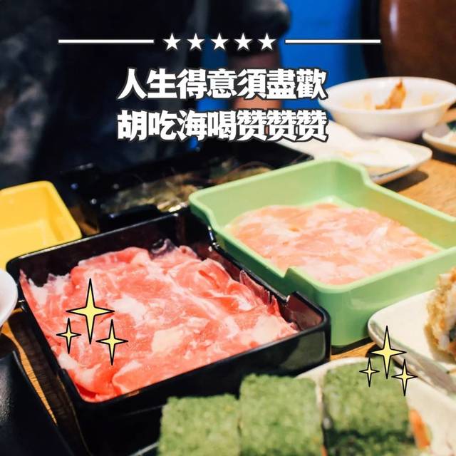 1000㎡三海里开业啦!百份自助免费吃!充值