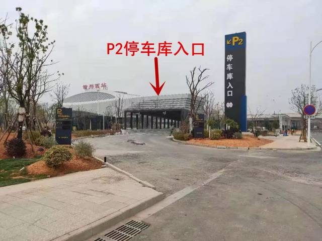赣州高铁西站停车接站送站攻略,赶紧收藏!
