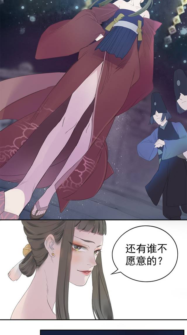 漫画:孟婆与阎罗王剪不断理还乱的孽缘,月老充当了什么角色?