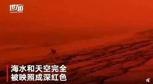 天空和海水被染成血红色,不禁让人疑惑,是否末日快要来临.