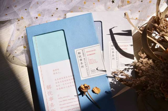 这是你喜欢青禾纪的第几年*