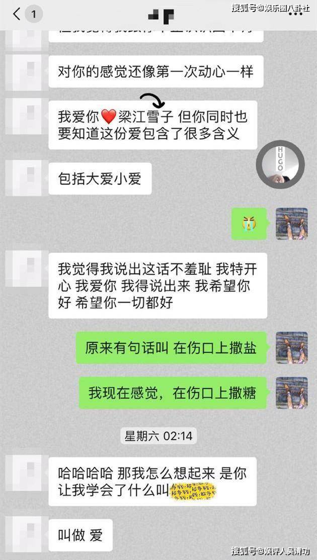 曝郝云妻子出轨 宋冬野发文力挺郝云