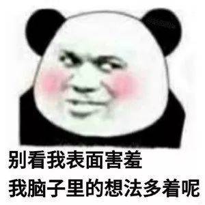 斗图必备表情包丨别说批话可以吗
