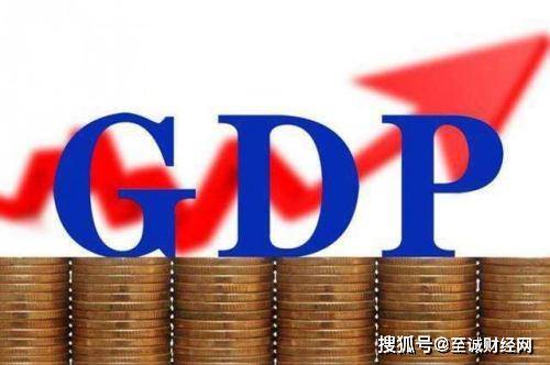 世界gdp2018排名