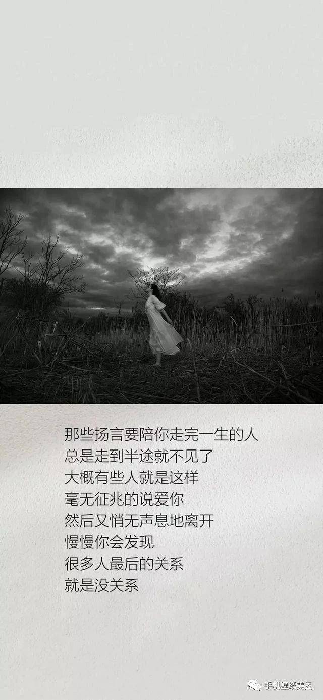 iphone11壁纸高清,抖音文字壁纸全屏
