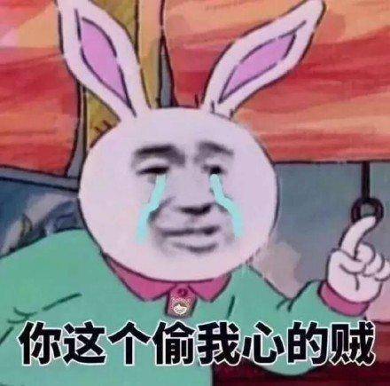 撩汉表情包合集|我超可爱的,做你女朋友好吗