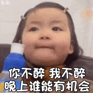 罗熙动态表情包合集|宝贝儿,我好爱你