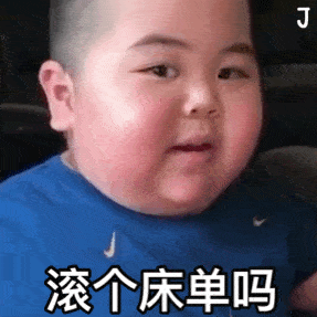 【搞笑表情包小师妹宣】