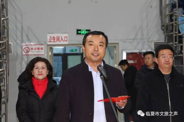 临夏市人民政府副市长康鹏同志致辞.