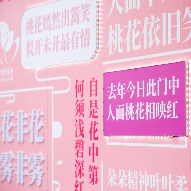 今年从化竟然还有这么好玩的"网红花街"!等着你来打卡~~!