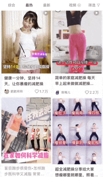 在家打开视频就能跟着做 比如郑多燕减肥操 跳完之后手抖脚抖满身