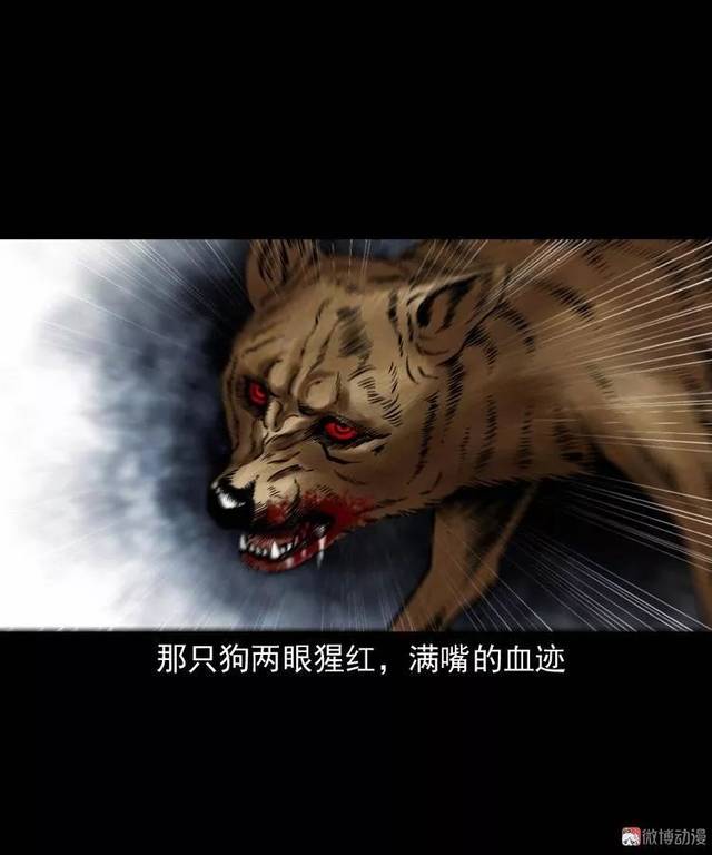 僵尸咬人啦!