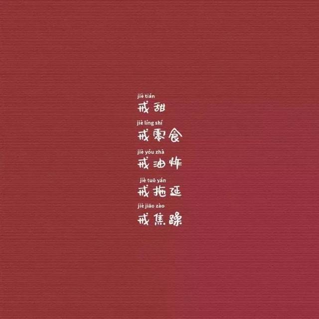 你就不要送我 你快回去 ■■■■■ 相逢又告别一句再见 过去的一切不