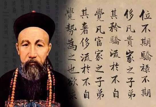 曾国藩新娘子欧阳氏四杰欧阳