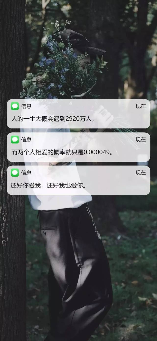 抖音壁纸 百因必有果,下个富婆就是我.