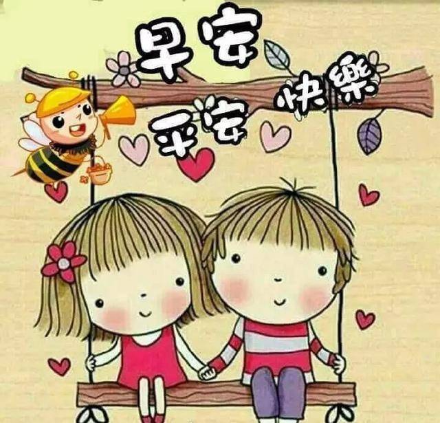 祝你度过美好的一天!愿清晨的问候给你带来一份清爽的心情,早安