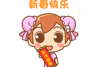 2020年春节期间吴江图书馆及各乡镇分馆开放时间通知新春活动预告