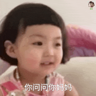 罗熙压岁钱五五分表情包