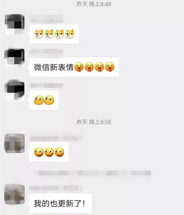 微信新表情来了!这只"旺柴"刷屏!