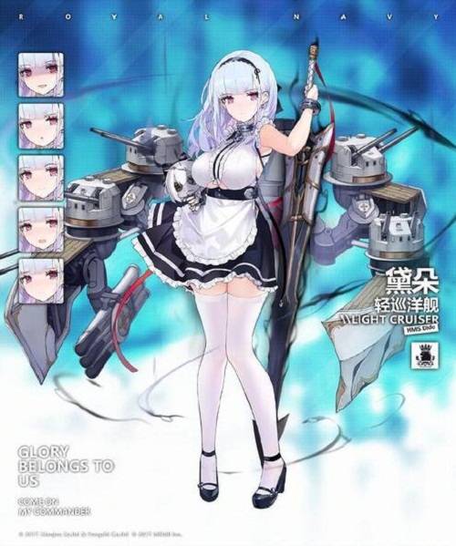 000黛朵级轻巡洋舰1号舰 黛朵 hms dido