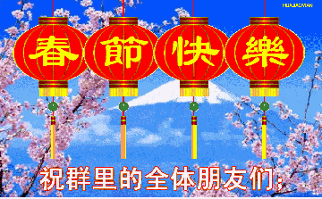 小年将至,送你2020年最新问候表情包大全,太好了