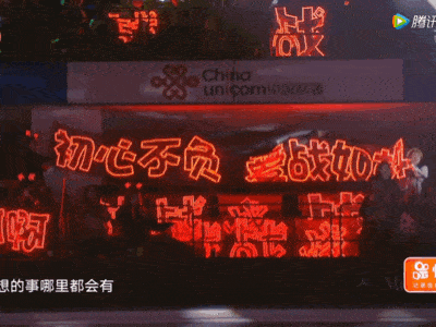 2019的最后一天,肖战在东方卫视参加跨年晚会.