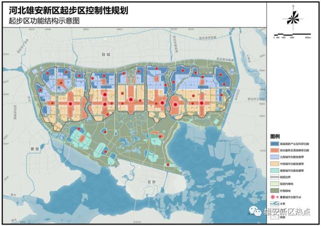 含高清大图!雄安新区起步区控制性详细规划来了.