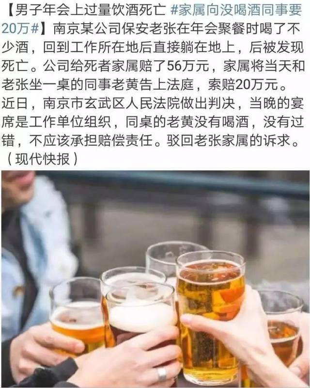 所以,我劝你,酒桌上,多认怂,少喝酒,随意点,莫劝酒.