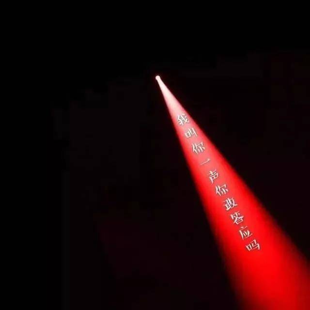 刷爆抖音的"一束光"朋友圈背景图,这里有全套!(84张)