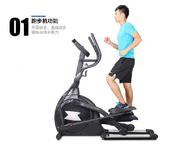 每天坚持一个小时椭圆机减肥效果好吗?