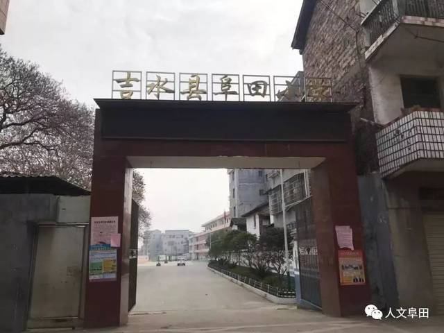 【阜田热点】春节期间阜田镇出行指南,看到的快发给亲朋好友