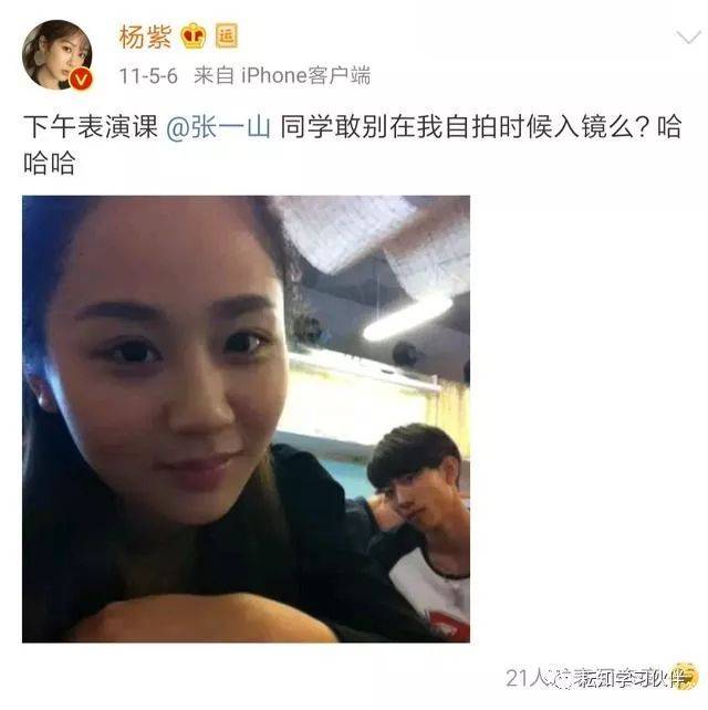 《家有儿女》剧组重聚,张一山杨紫牵手同台演唱,让人想磕cp