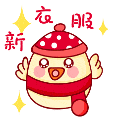 小年将至,送你2020年最新问候表情包大全,太好了