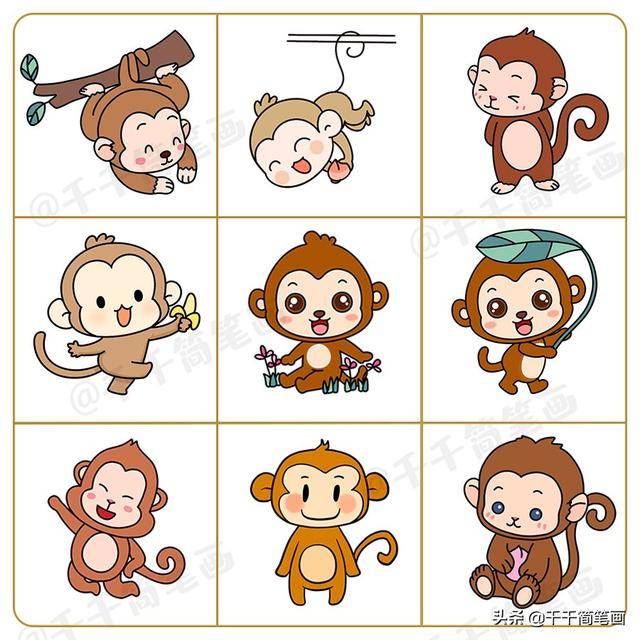 十二生肖申猴,生肖猴简笔画