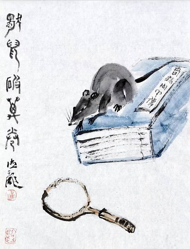 丰台著名书画家鼠年生肖图作品,让您一饱眼福(第三展厅)