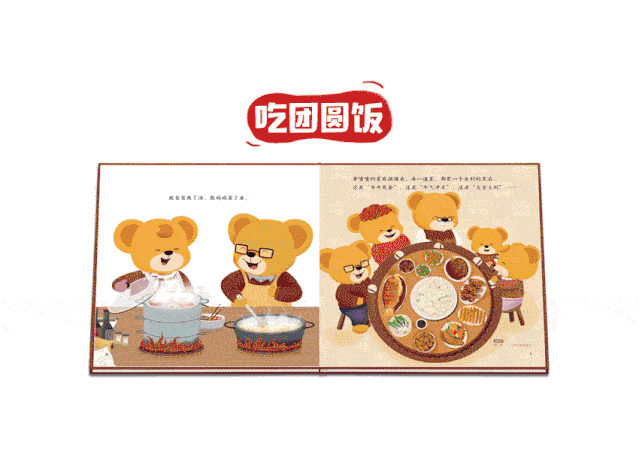 给宝宝的新年礼物怎么选?