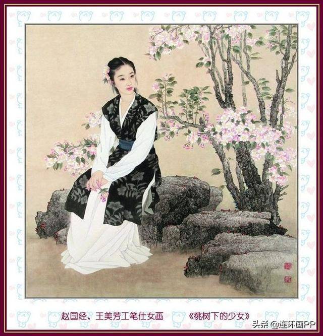 「画坛伉俪」赵国经,王美芳工笔仕女画欣赏