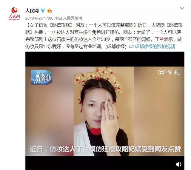 百变女王丁兰,靠半张脸年收入百万,网友:一个人可以撑起一部戏